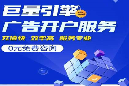 SEM网络推广案例：低成本高回报的营销策略