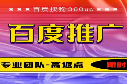医疗行业SEM网络推广的实践与思考