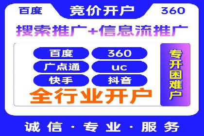 SEM竞价广告的关键词策略优化案例分享